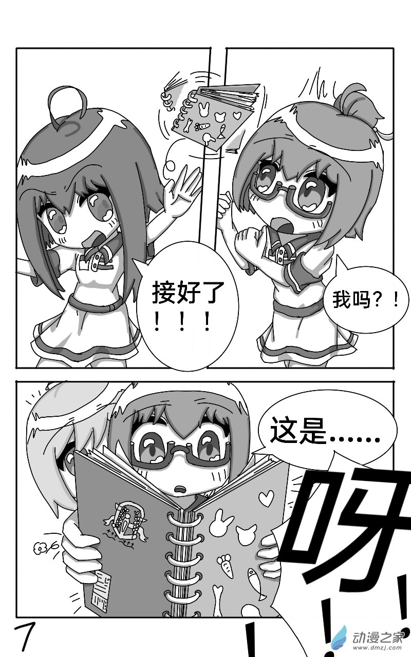 第06话