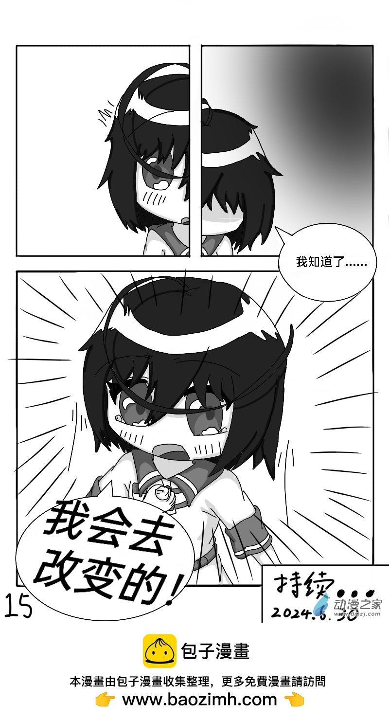 第06话