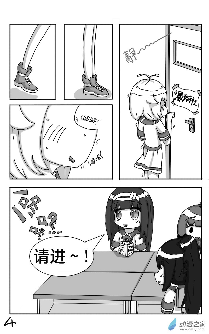 第05话