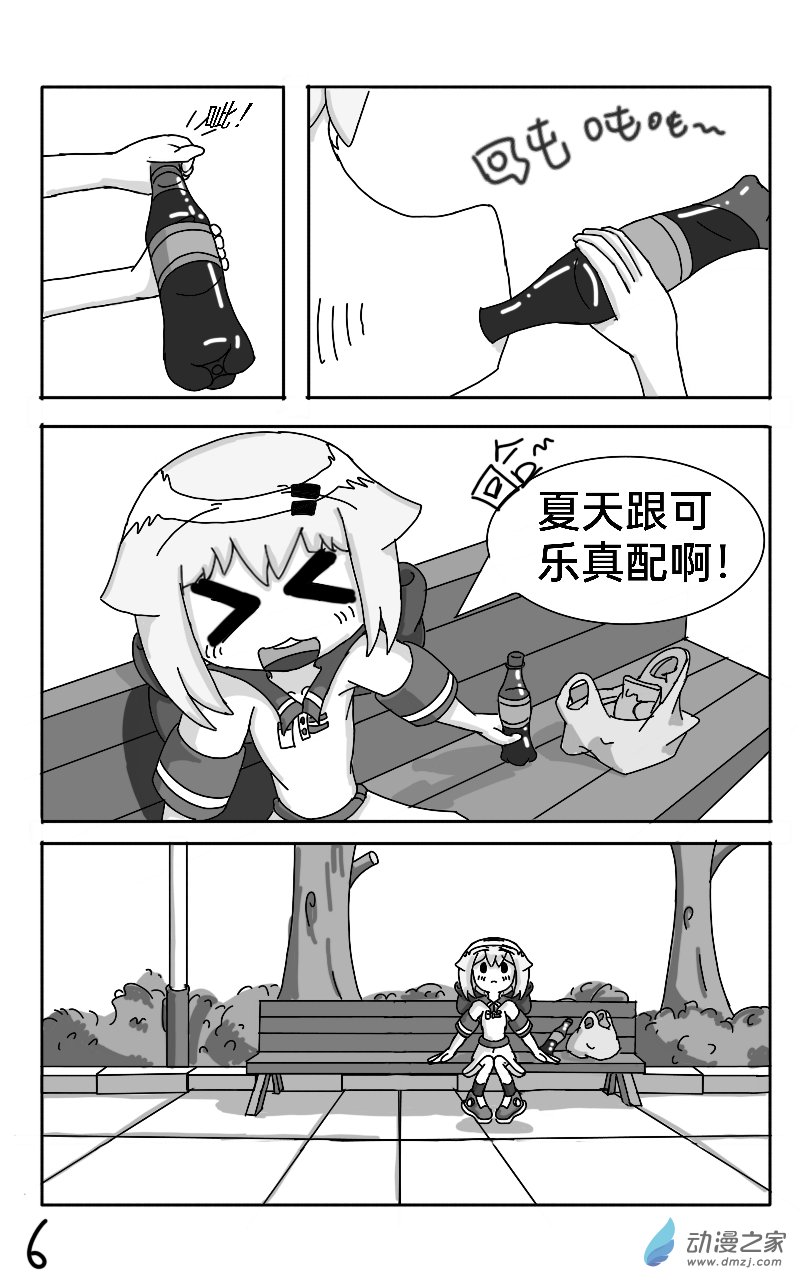 第05话