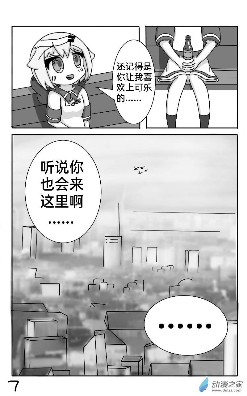 第05话