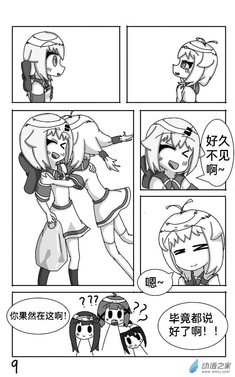第05话