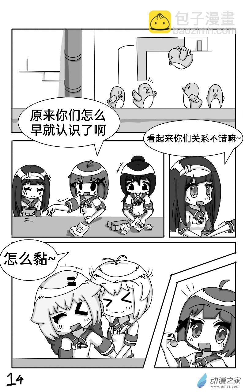 第05话
