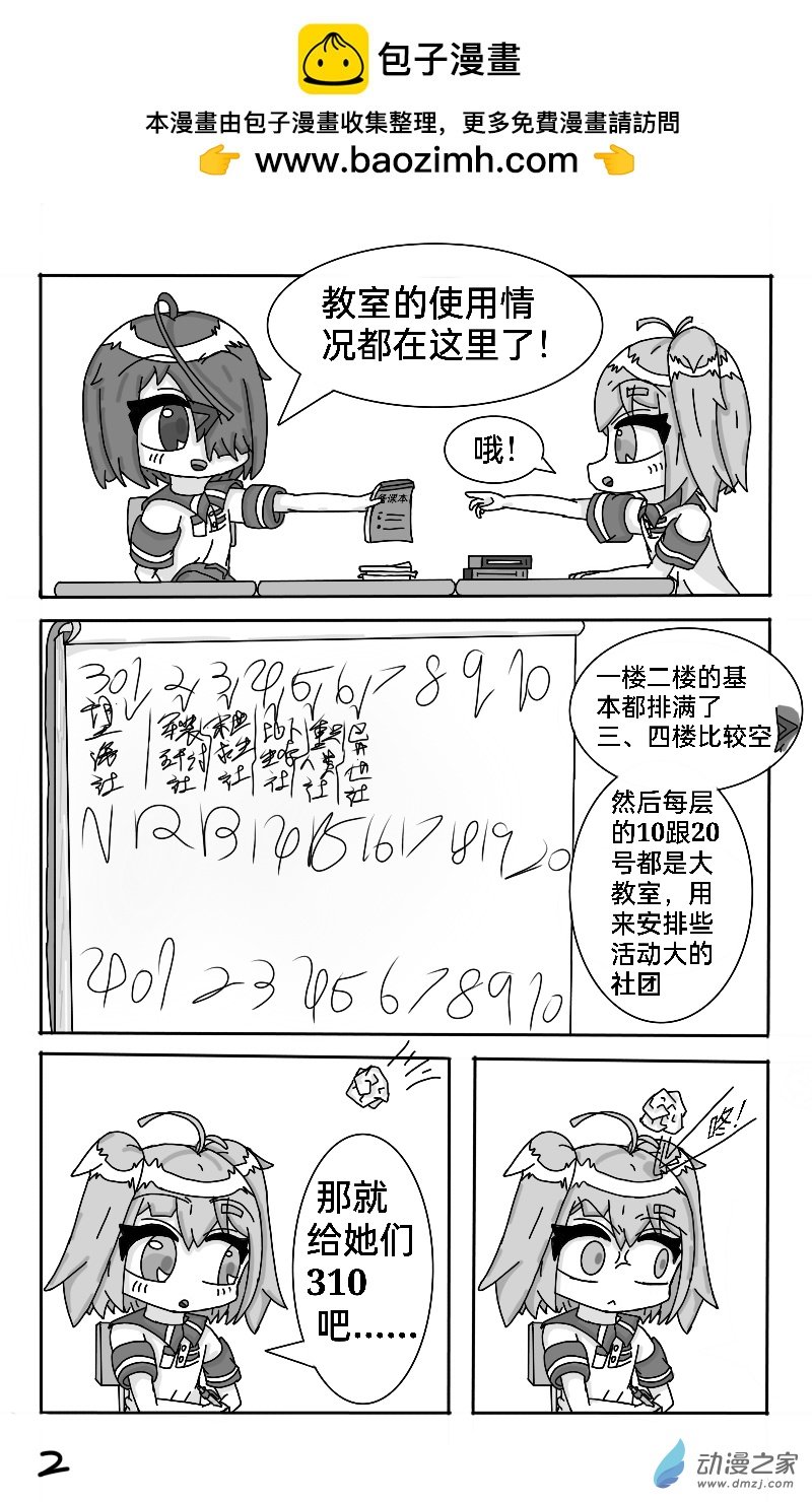 第04话