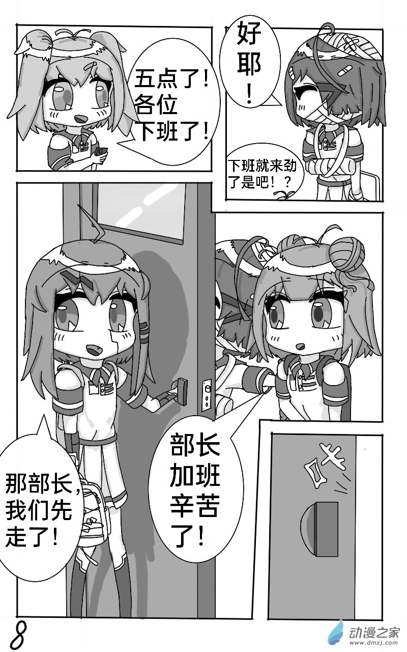 第04话