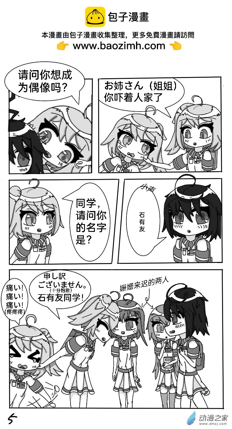 第03话