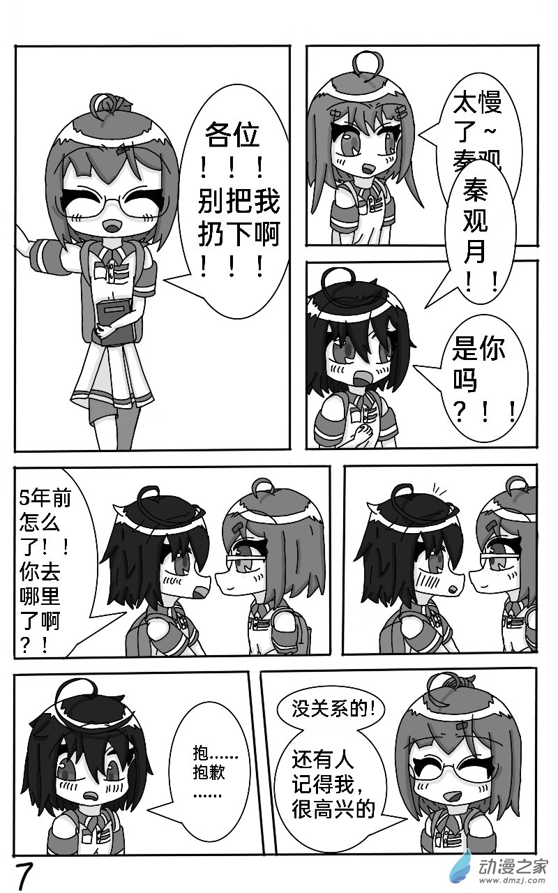 第03话