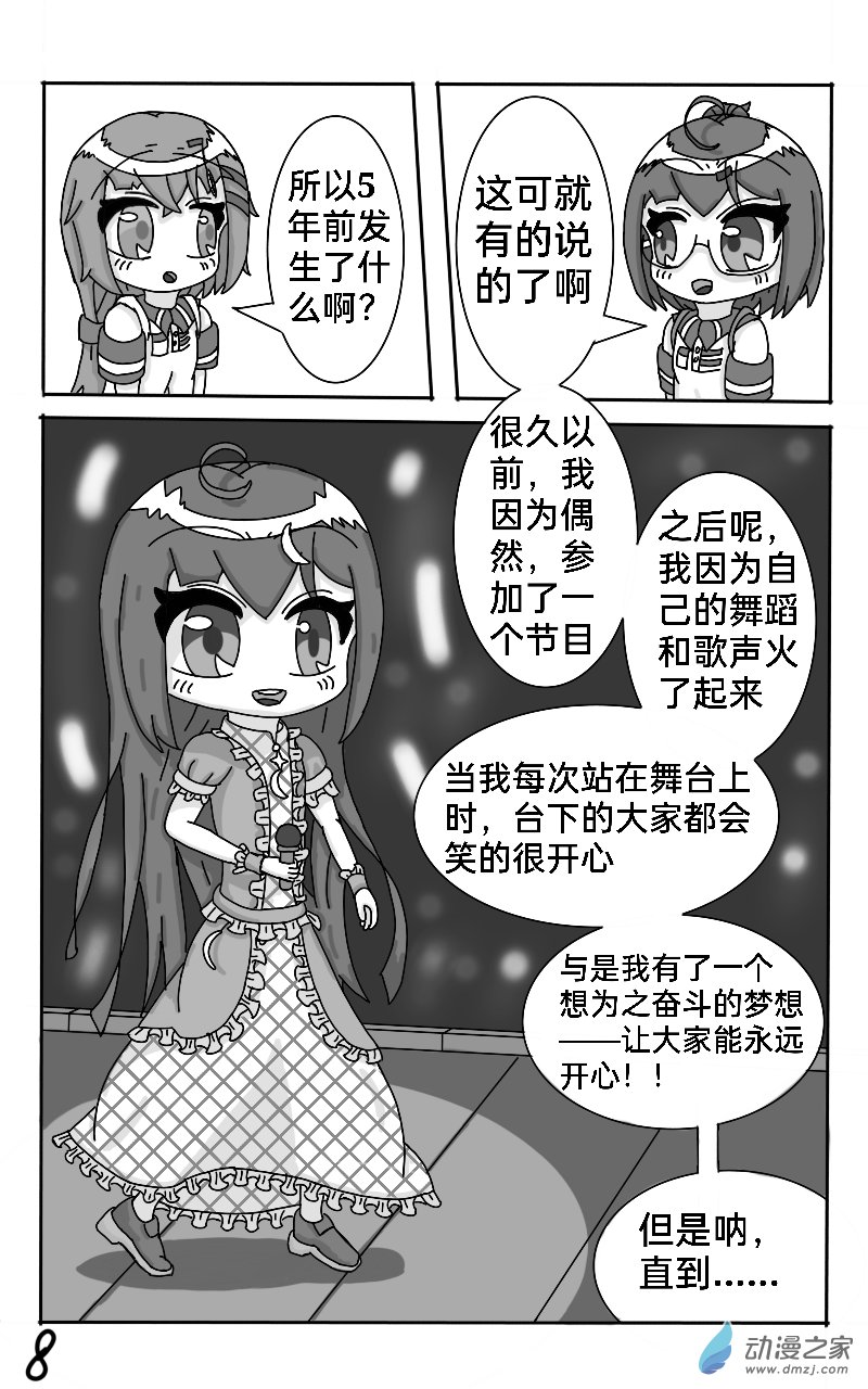 第03话
