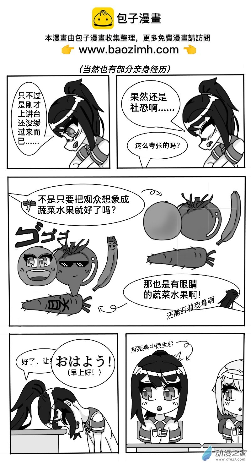 第02话