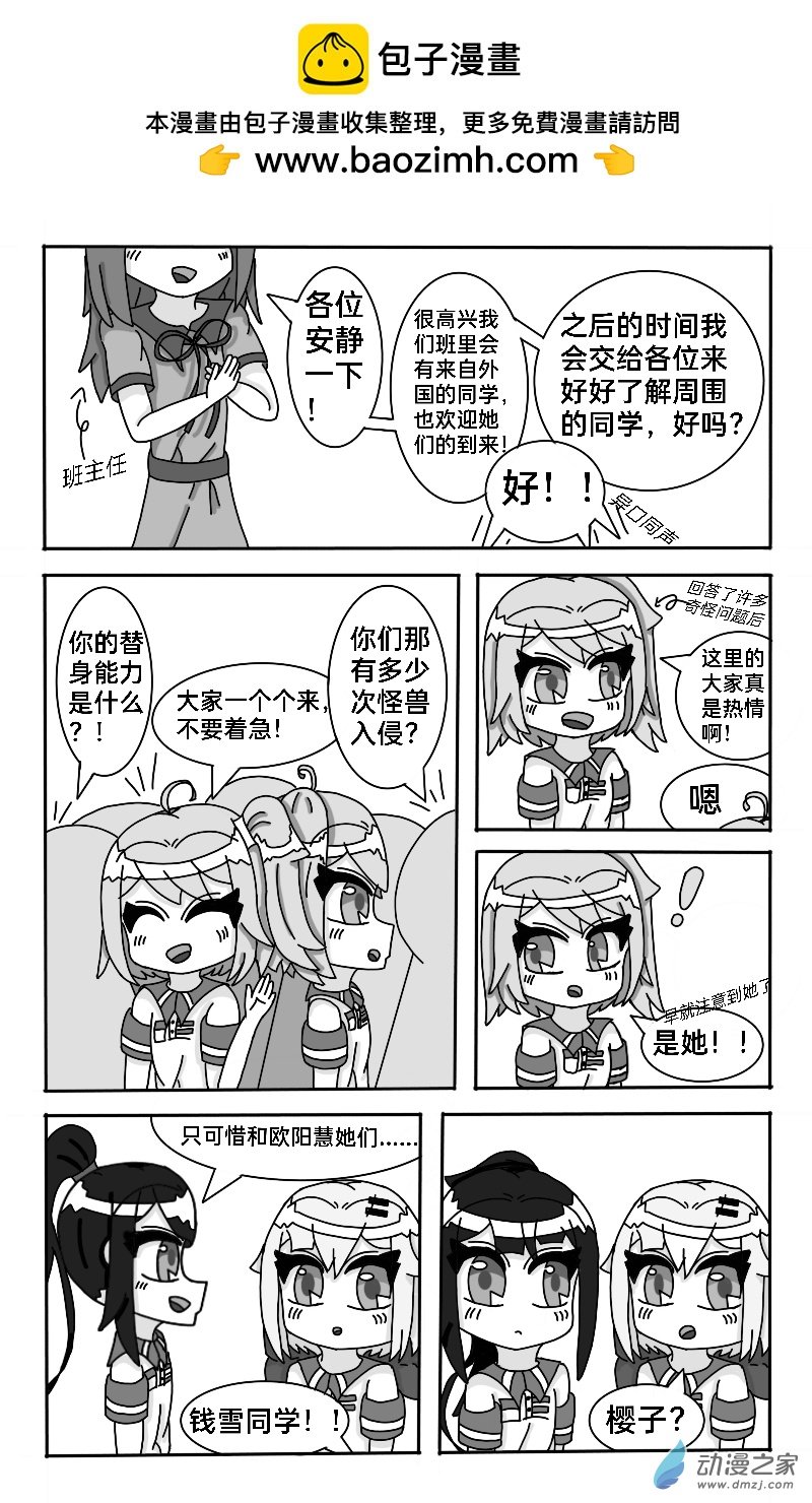 第02话