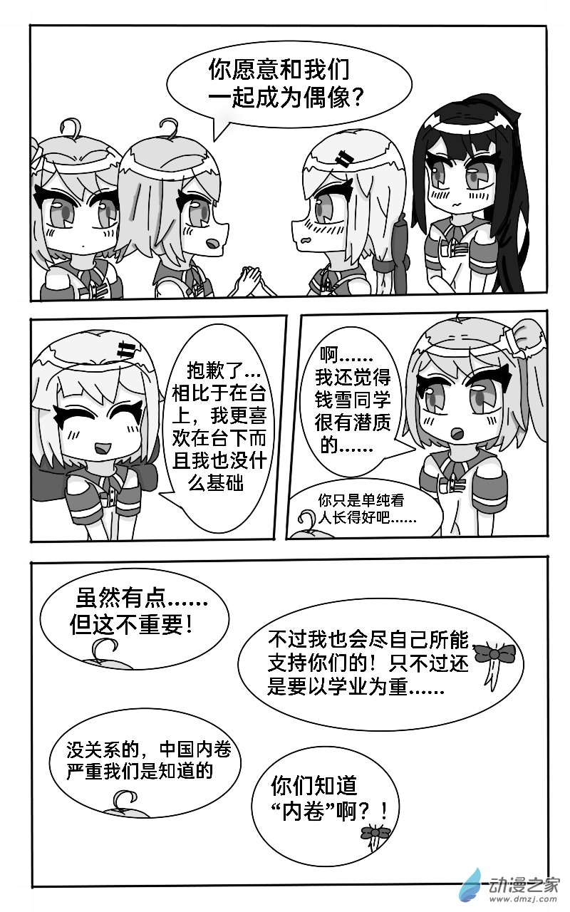 第02话