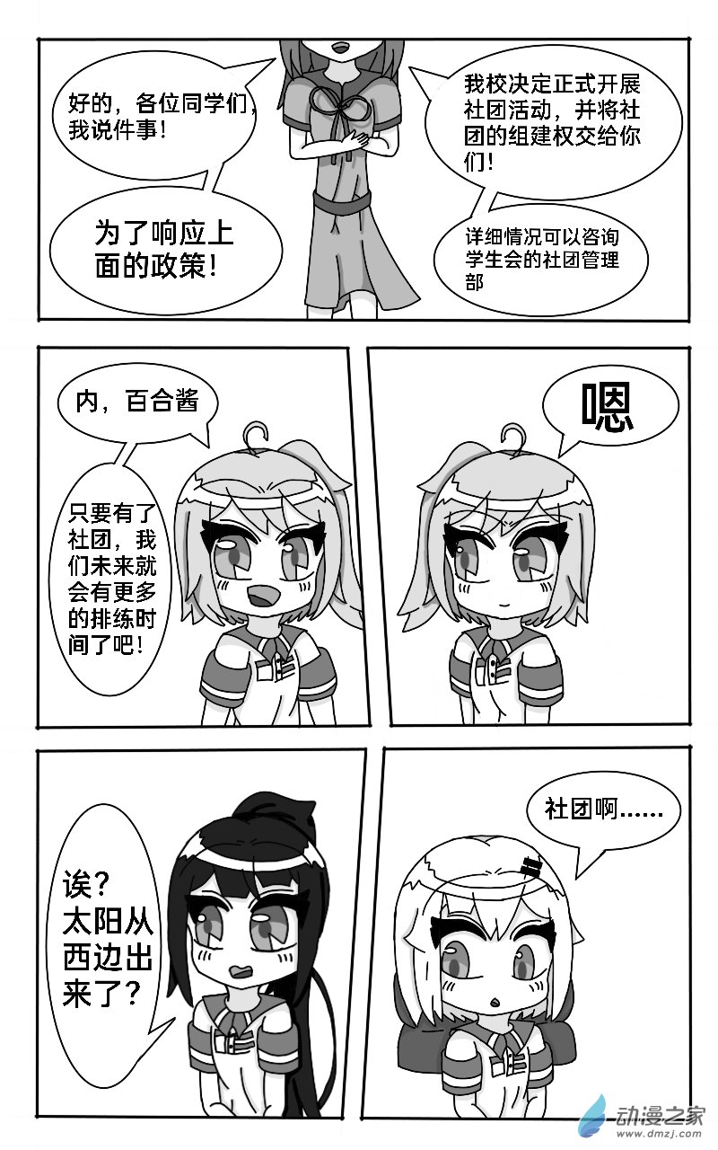 第02话