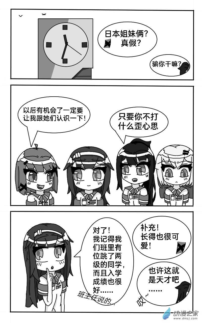第02话