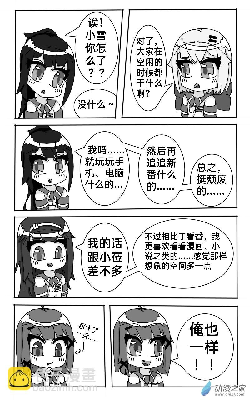 第02话