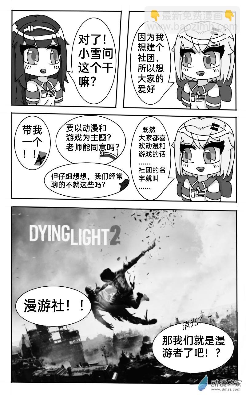 第02话