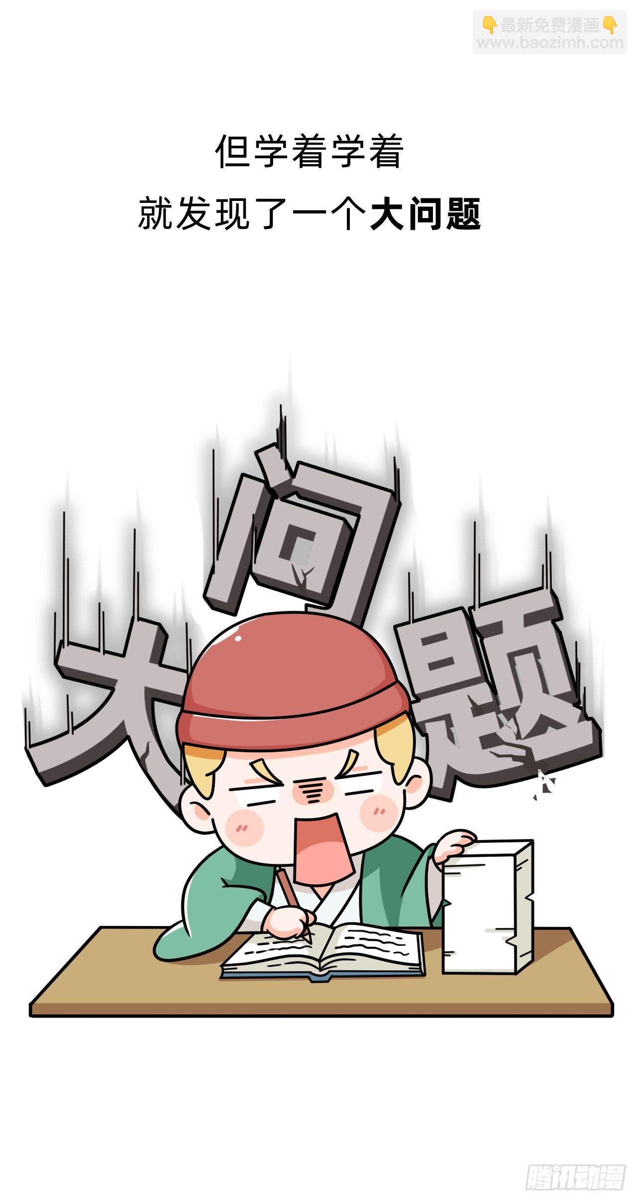 第五回 • 几何之父