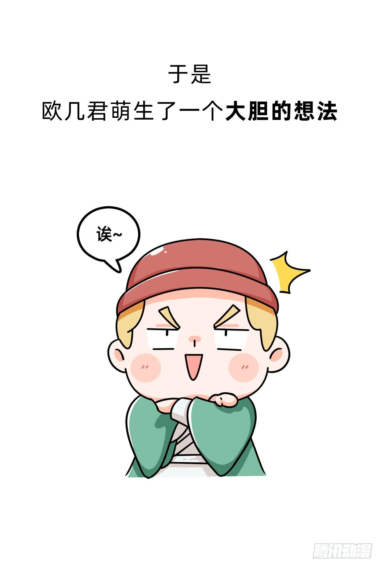 第五回 • 几何之父