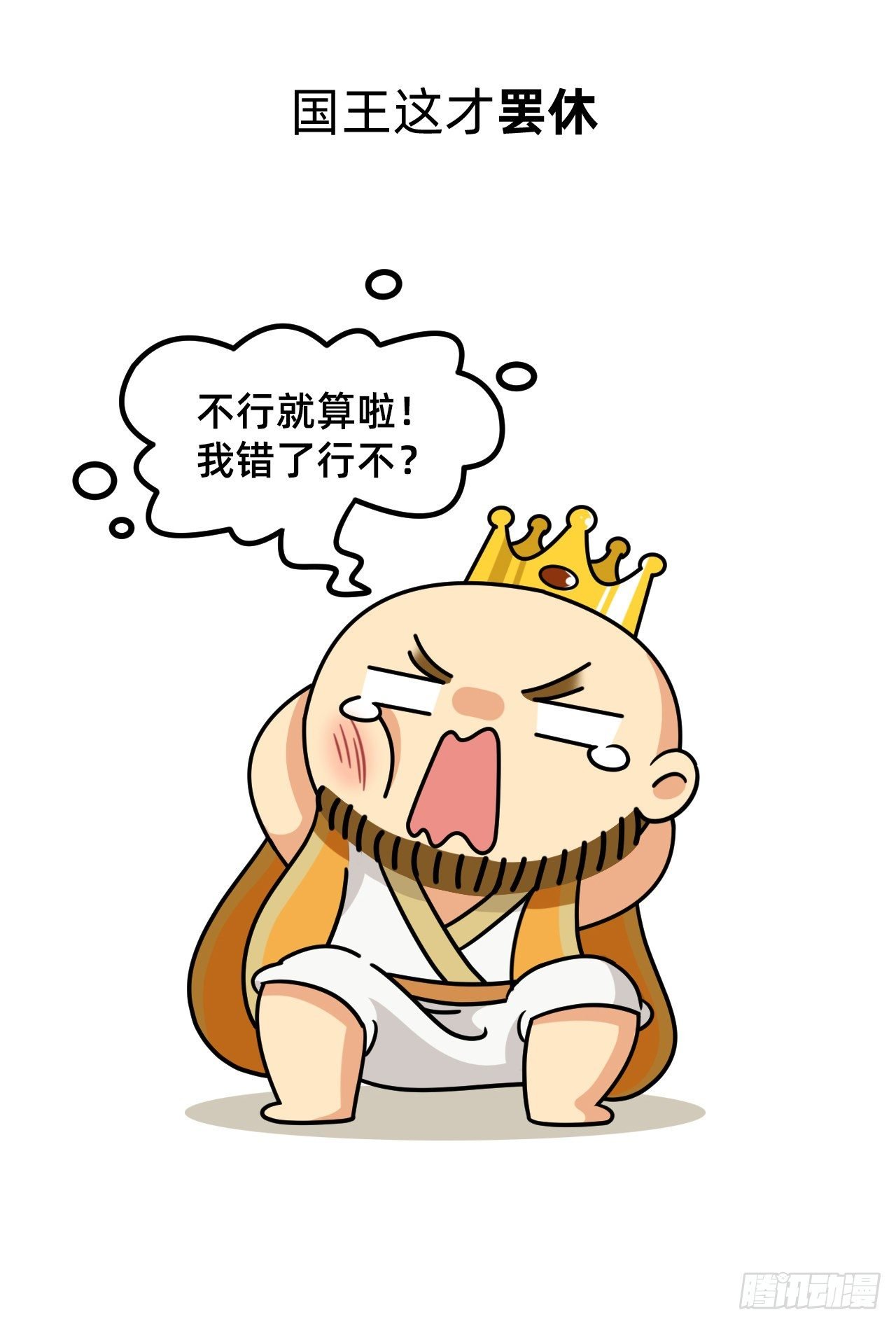 第五回 • 几何之父