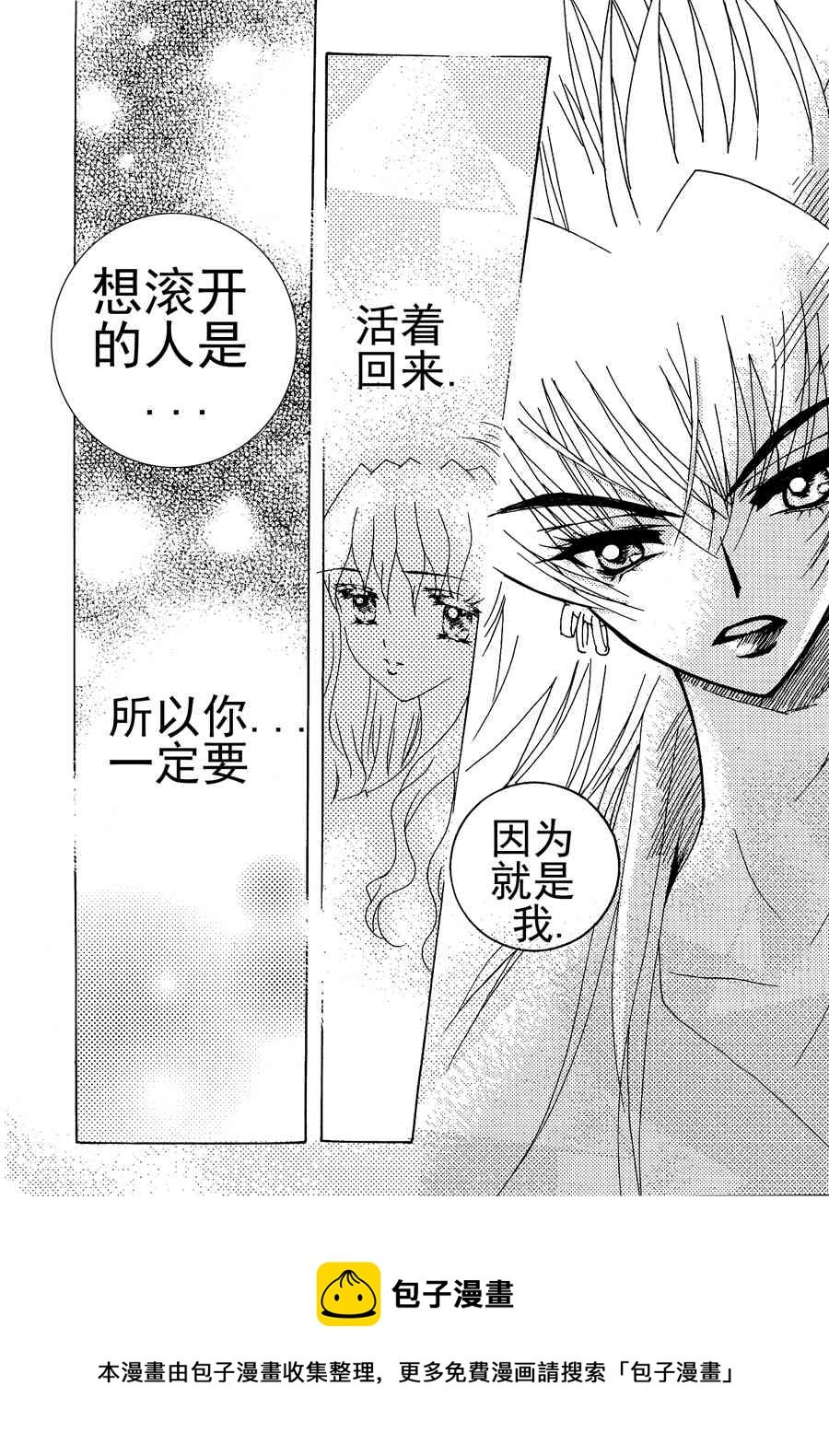 灵媒德里克 第7集