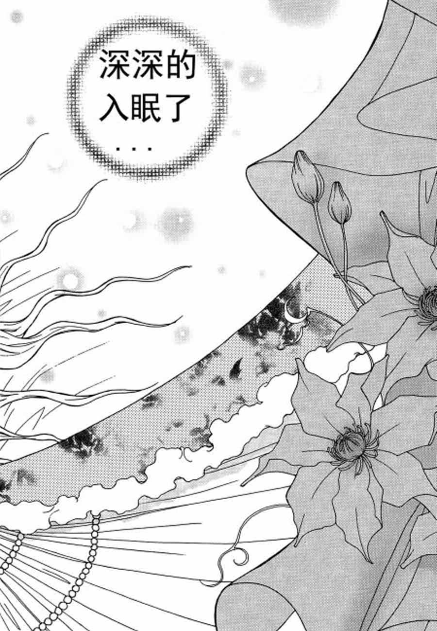 灵媒德里克 第1集