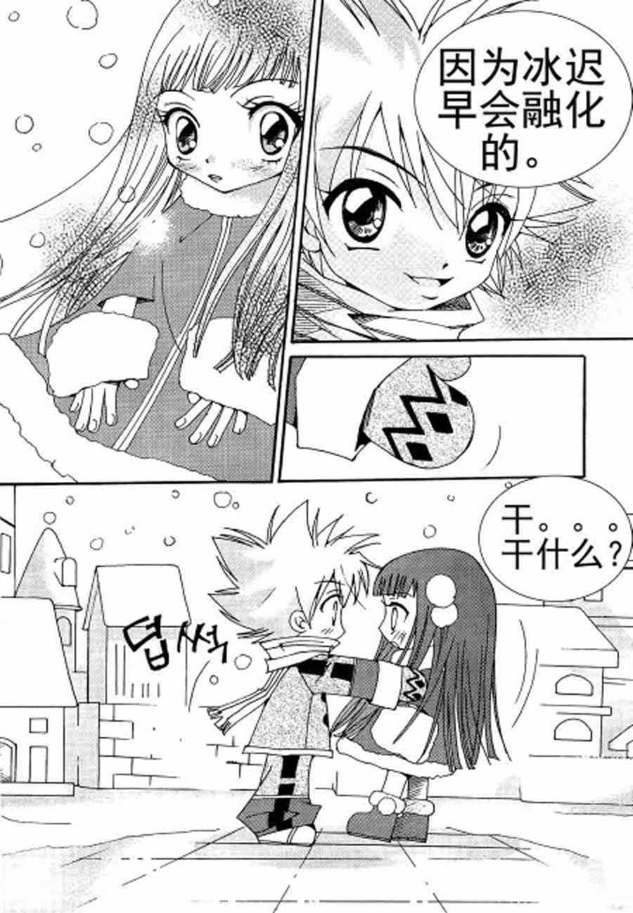 灵媒德里克 第1集