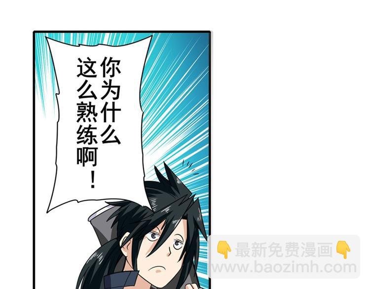 第112话 反派之死