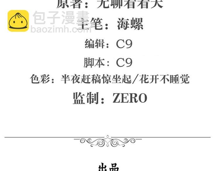 第123话