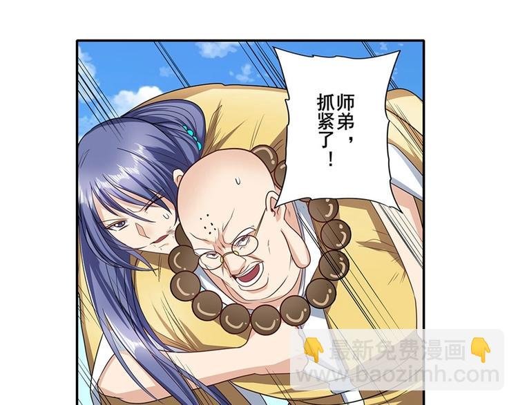 第139话