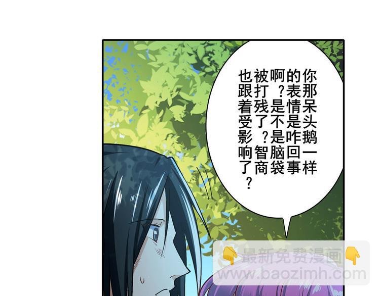 第184话