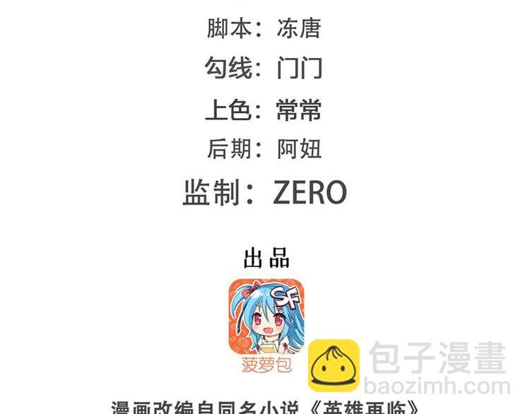 第201话