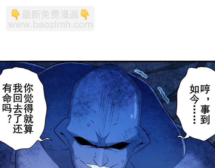 第201话