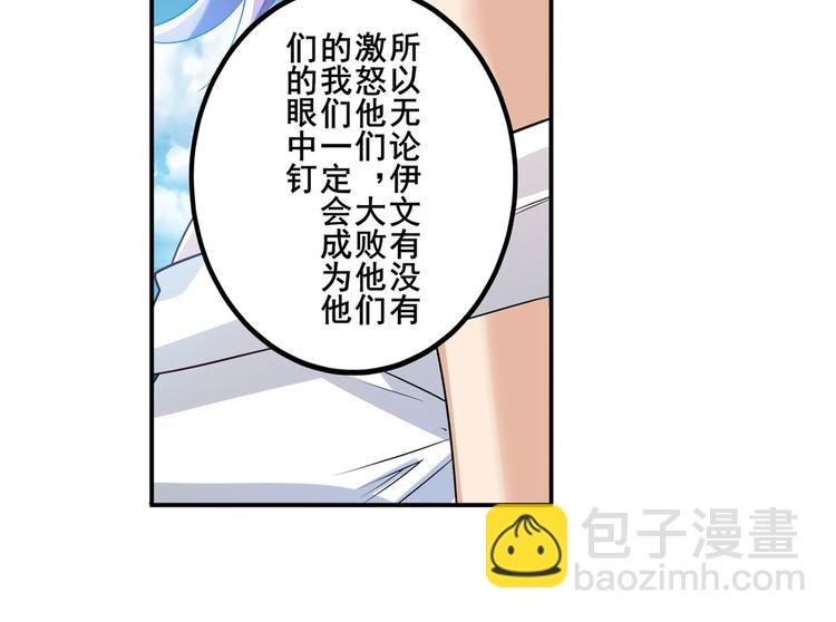 第203话