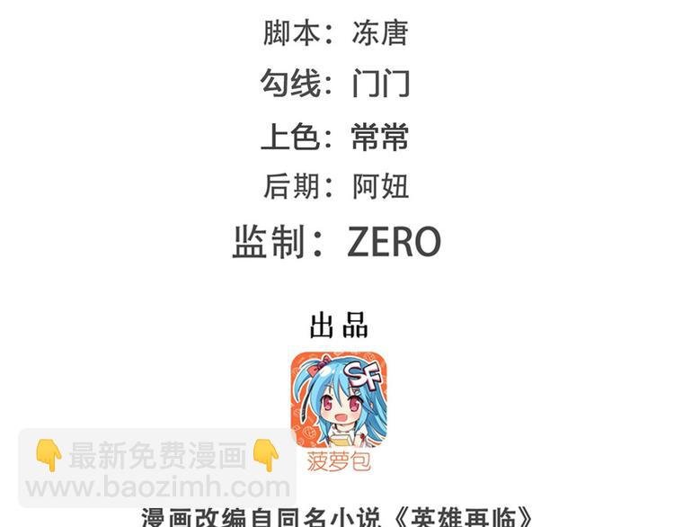 第214话 一剑灭万物