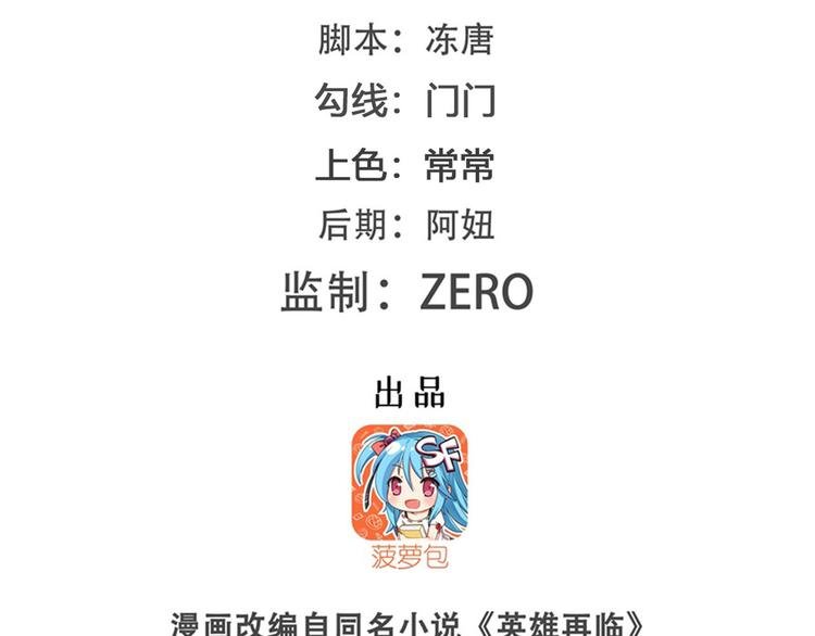 第217话 八仙剑乱斗