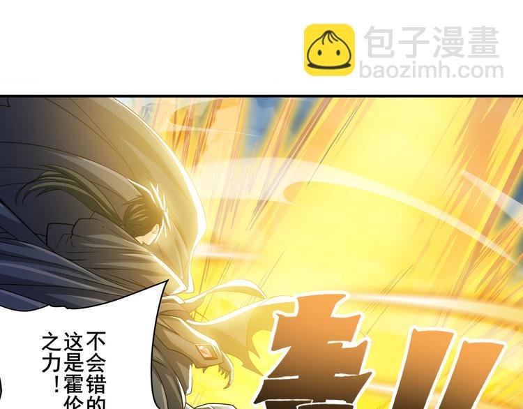 第228话 巅峰对决