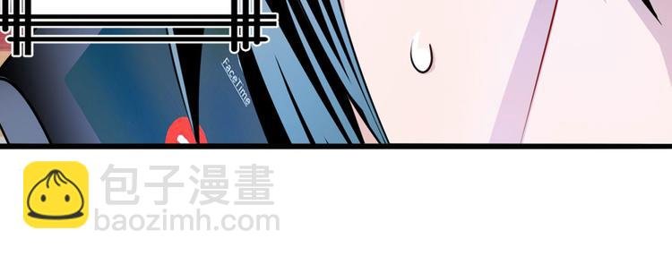 第233话 理事长的邀请