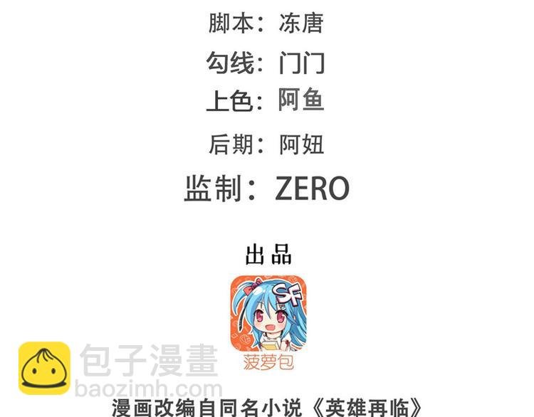 第235话 前往剑堂！