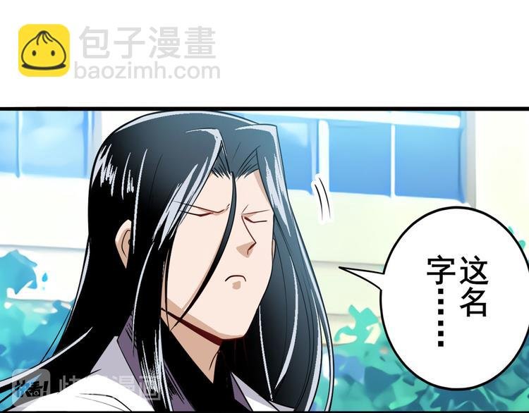 第235话 前往剑堂！