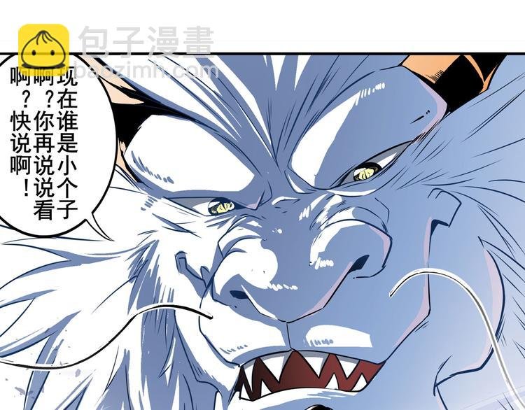 第239话 我不是工具龙