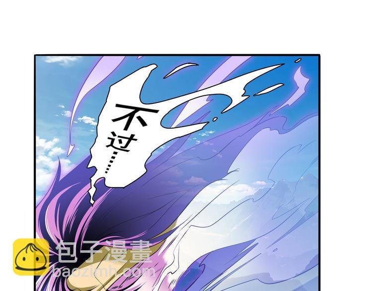 第253话 霜锋钝滞