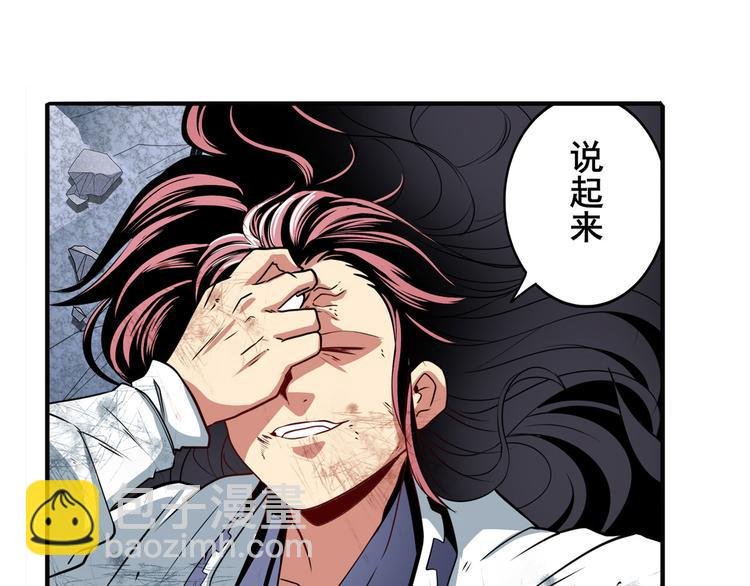 第256话 最后的叛逆