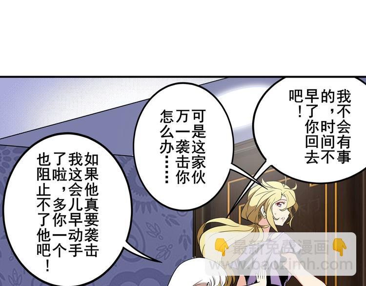 第261话 生命的辉光