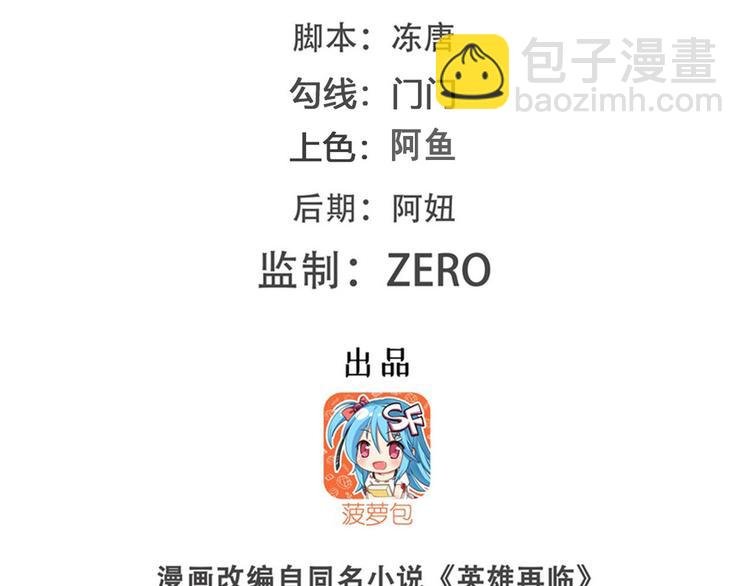 第262话 暗潮涌起