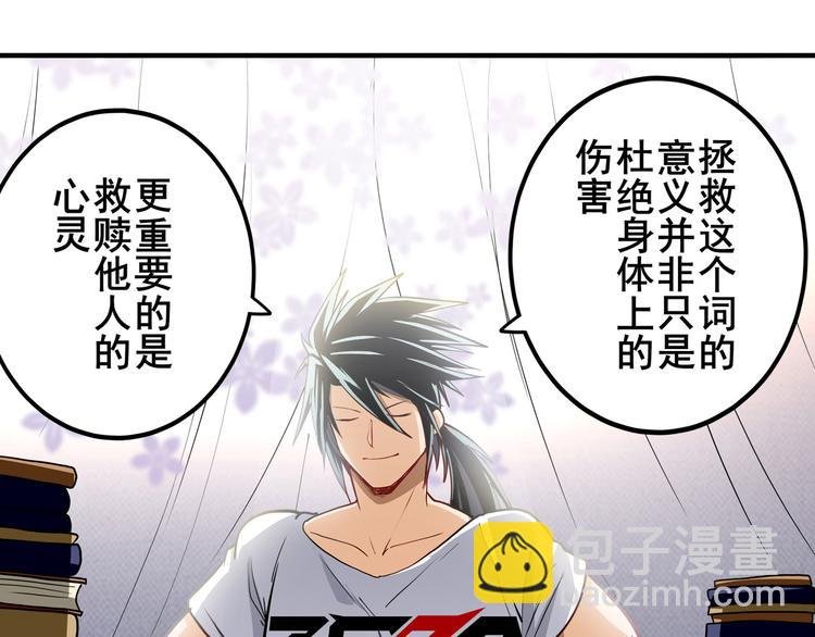 第262话 暗潮涌起