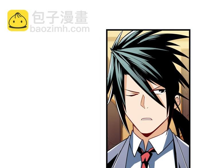 第263话 被盯上的库洛儿