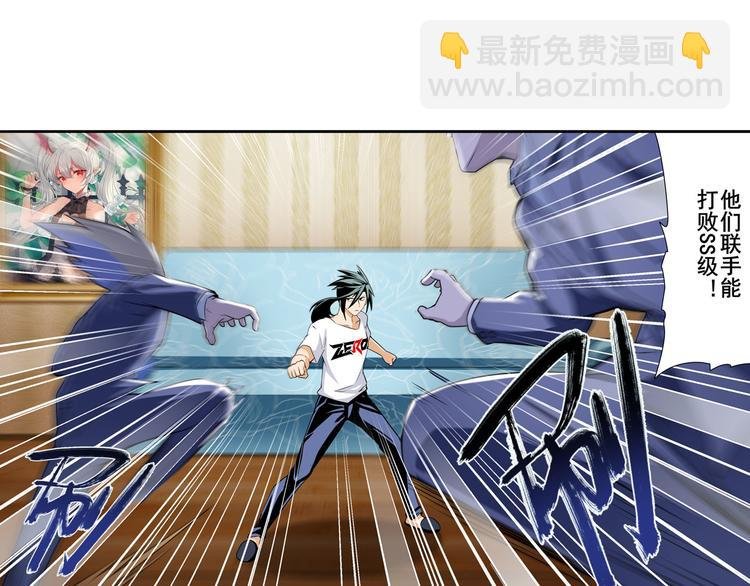 第268话 惹祸上身