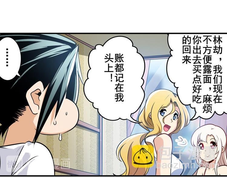 第280话 “零之都”