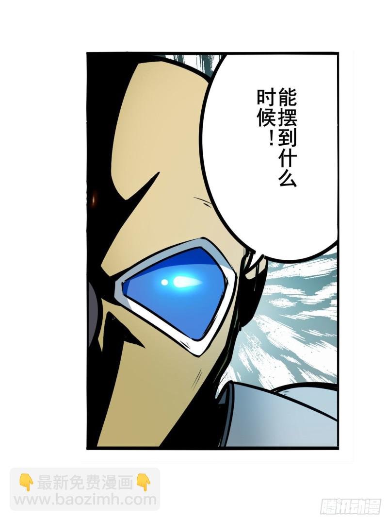 第300话 公诸于世