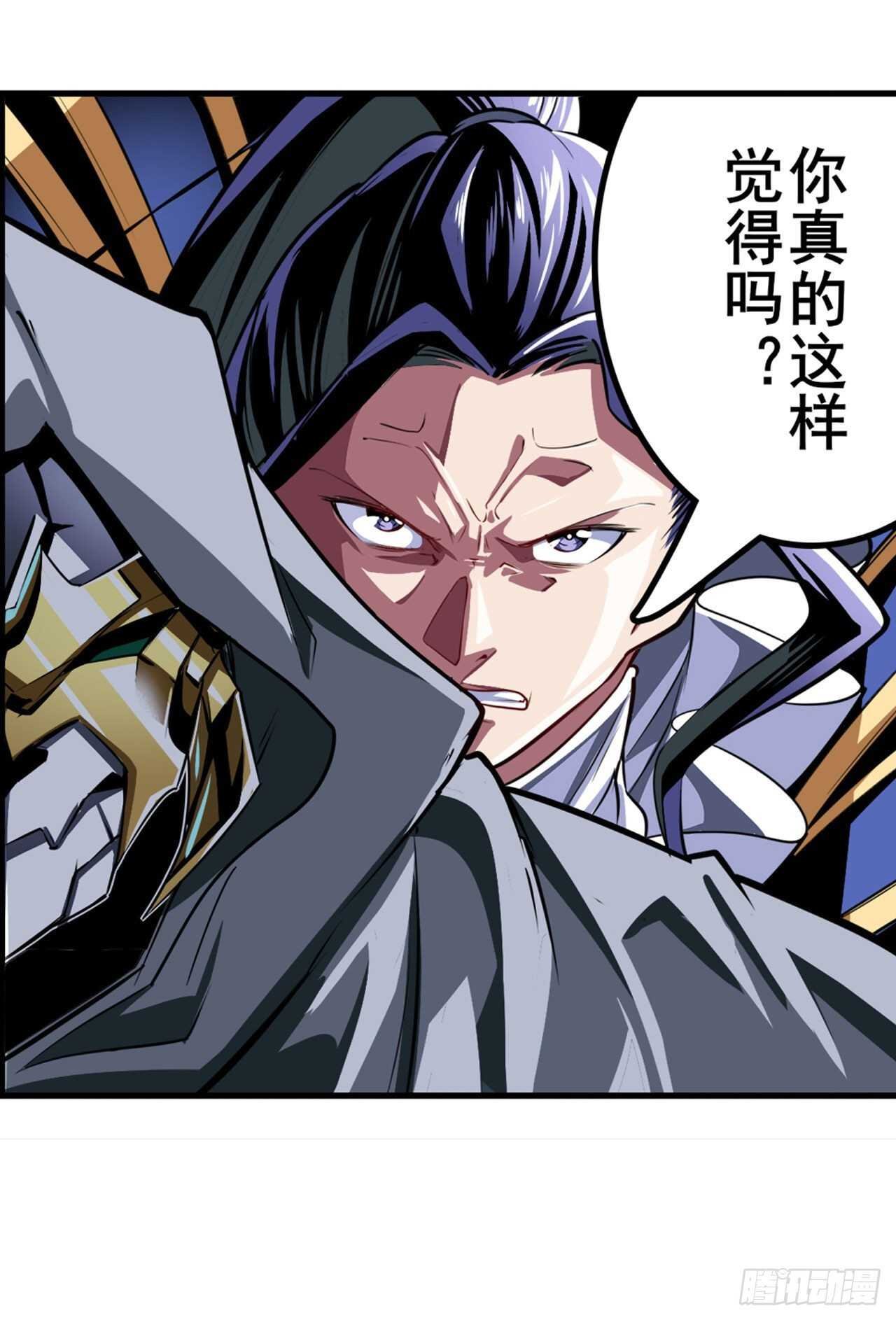 第310话 正邪碰撞