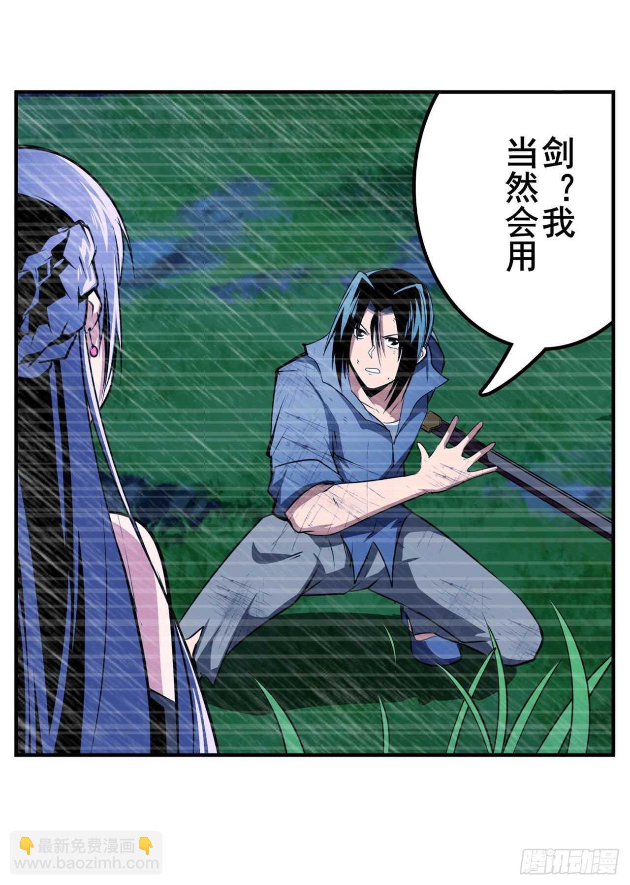 第321话 最初的相遇